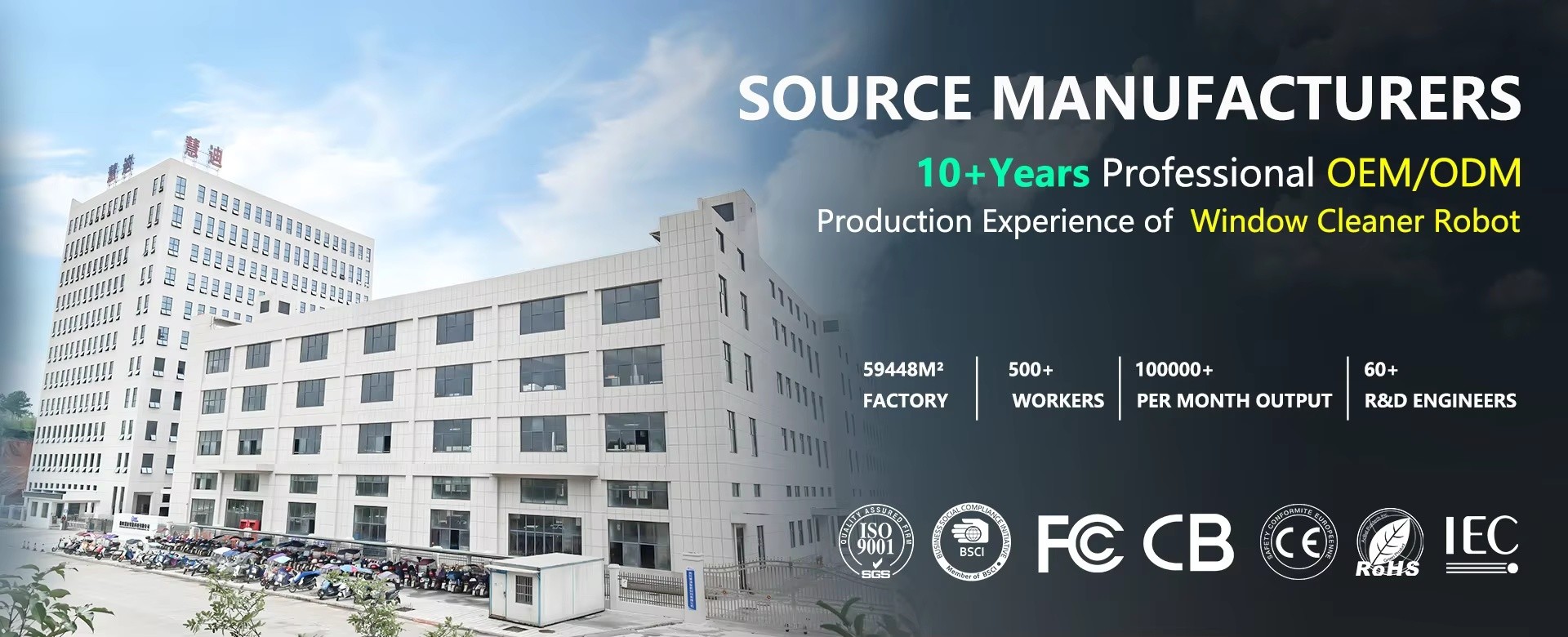 کیفیت ربات پاک کننده پنجره ای بی نقره کارخانه